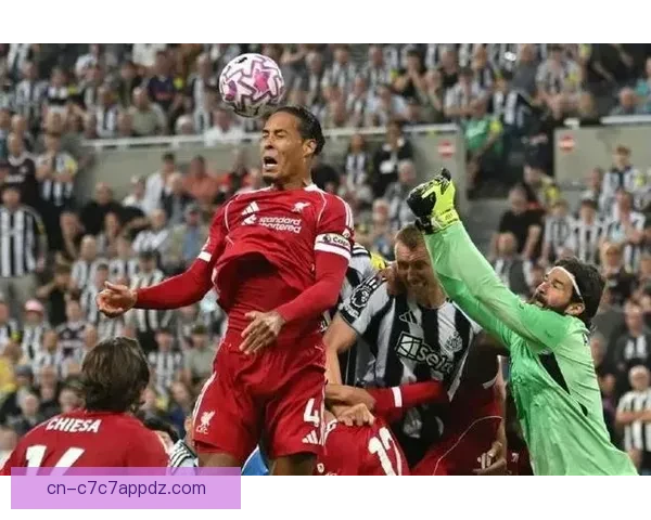 范戴克称纽卡将为一切而战到底